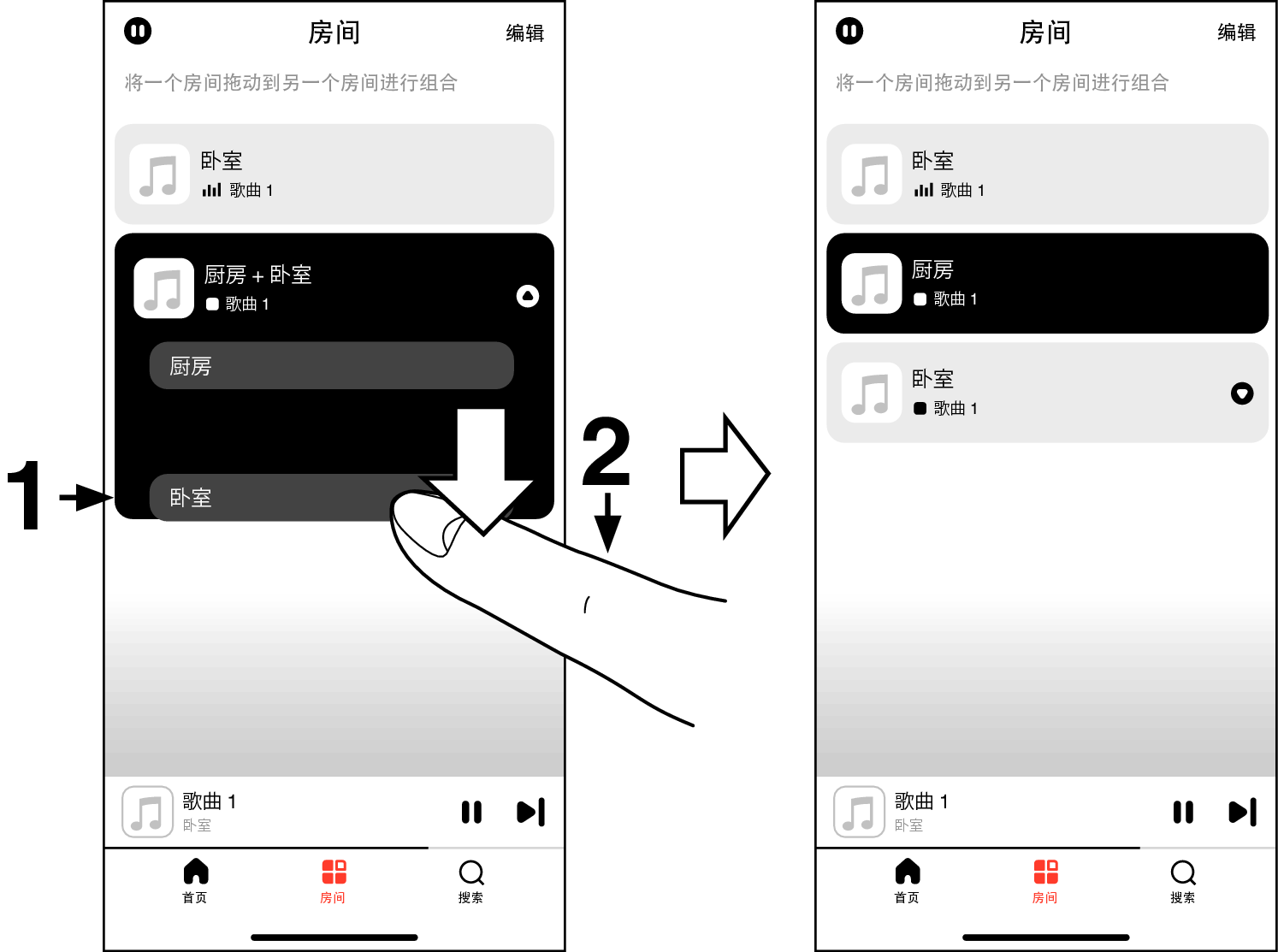 App Ungrouping Room v3.0